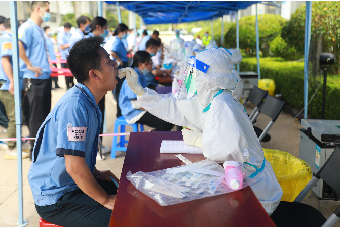 起劲响应！伟德国际1946官方网科技完玉成员核酸检测