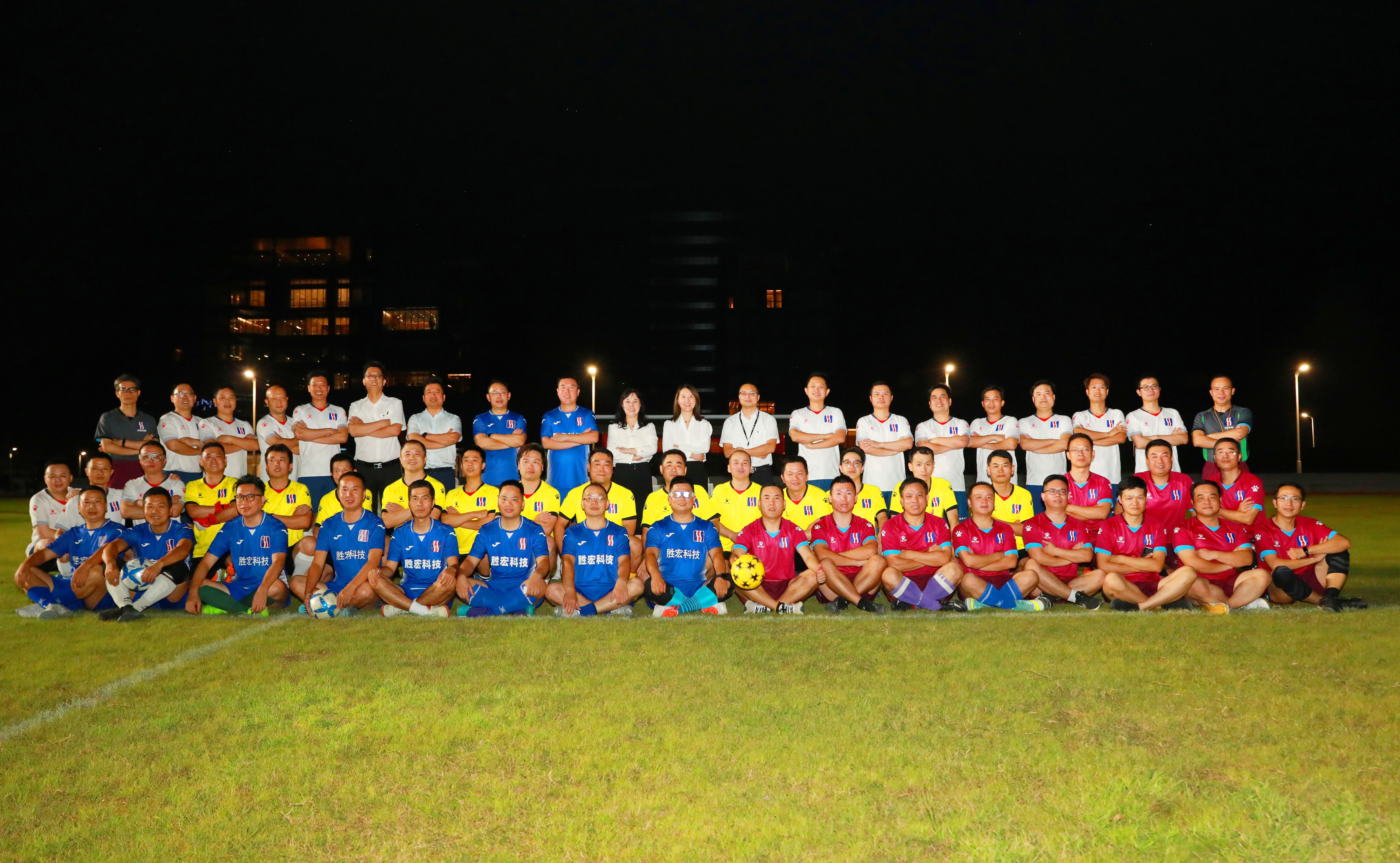 激情燃烧 逾越梦想——首届“伟德国际1946官方网杯”足球联赛正式开幕