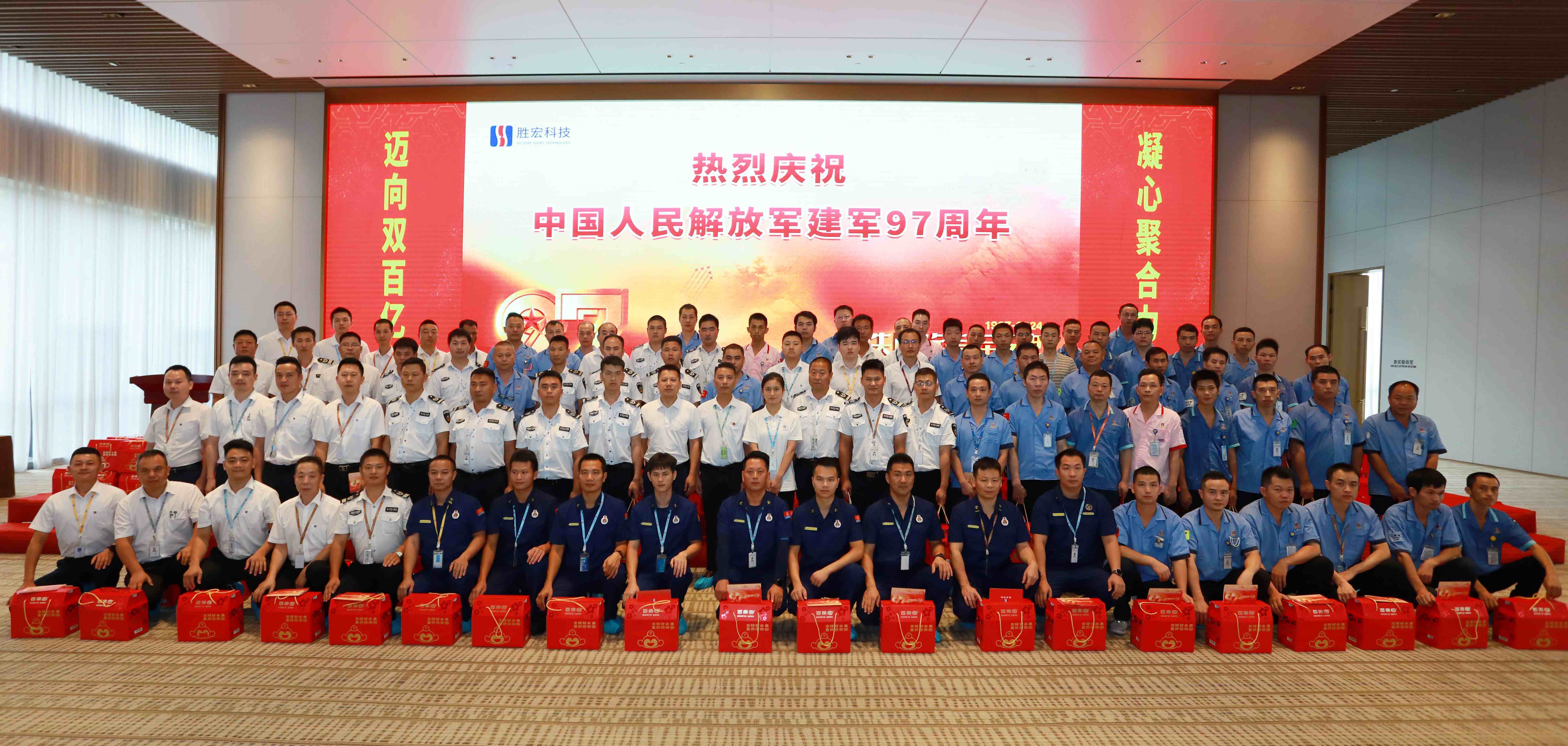 活动伟德国际1946官方网科技开展“铁血铸军魂，庆八·一”活动