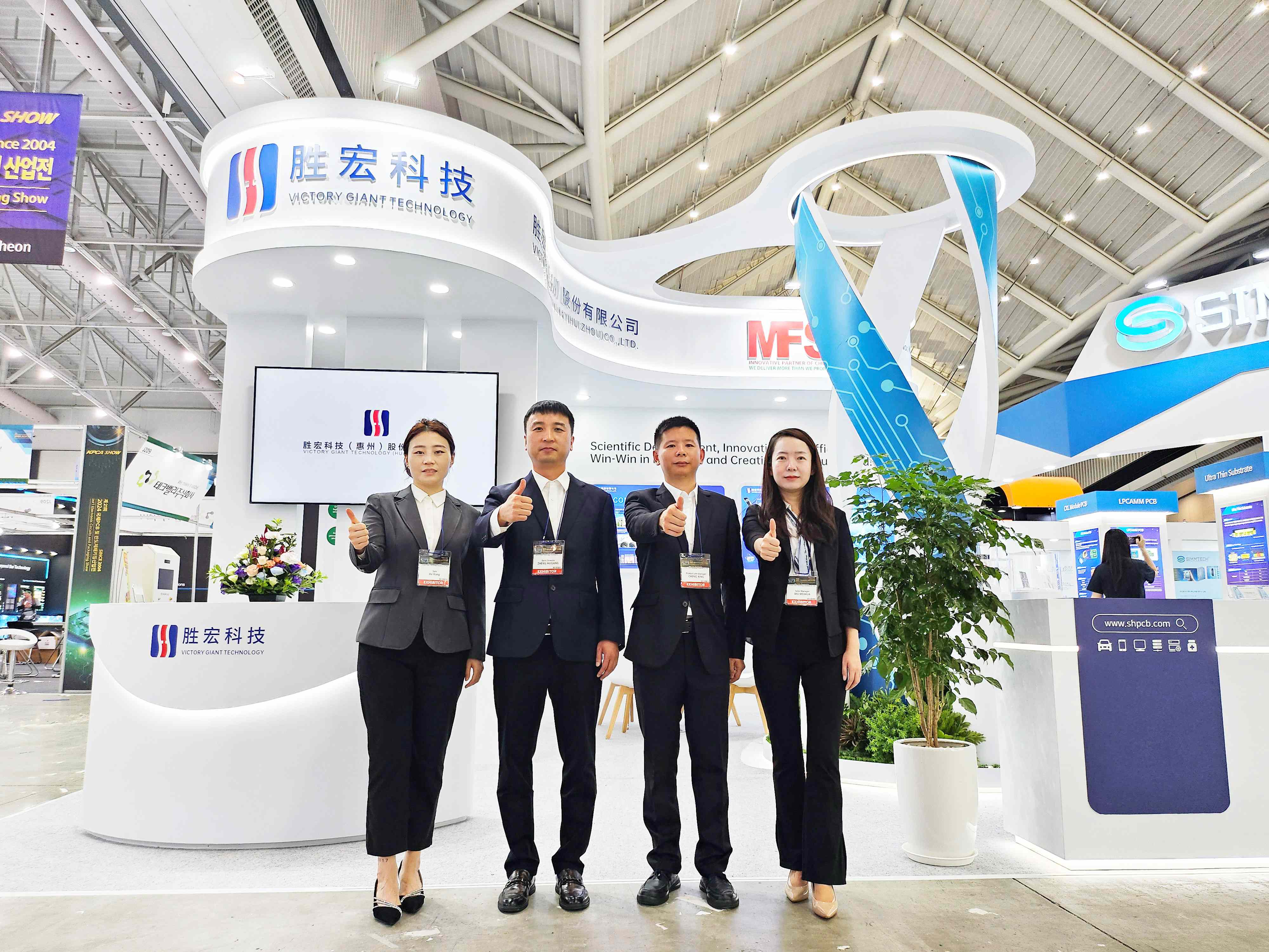 相约韩国 伟德国际1946官方网科技亮相KPCA SHOW 2024