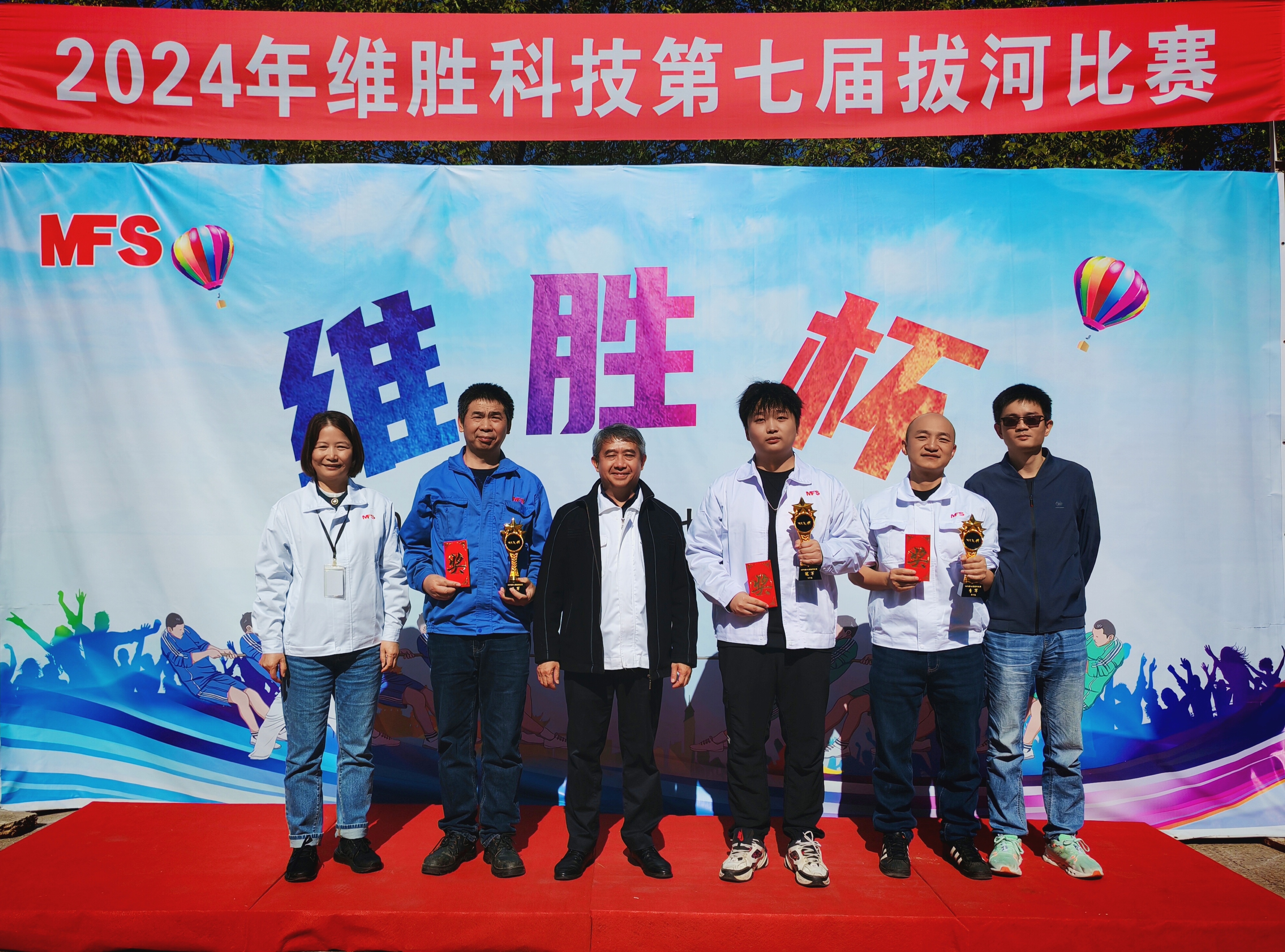 团结一心，绳采飞扬|2024年第七届“维胜杯”拔河角逐圆满竣事