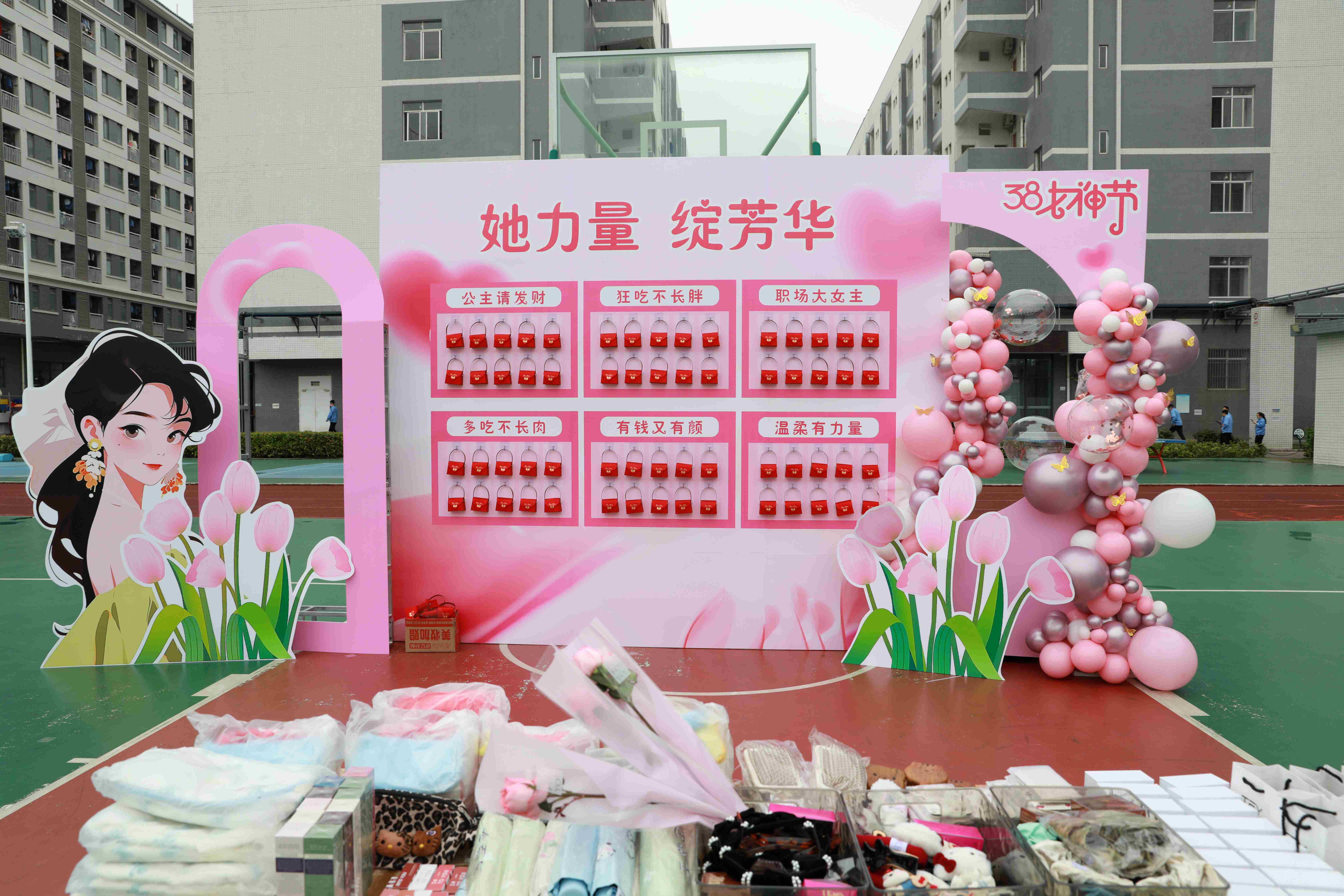 她实力 绽青春|伟德国际1946官方网科技三八妇女节暖心活动绽放春日温情