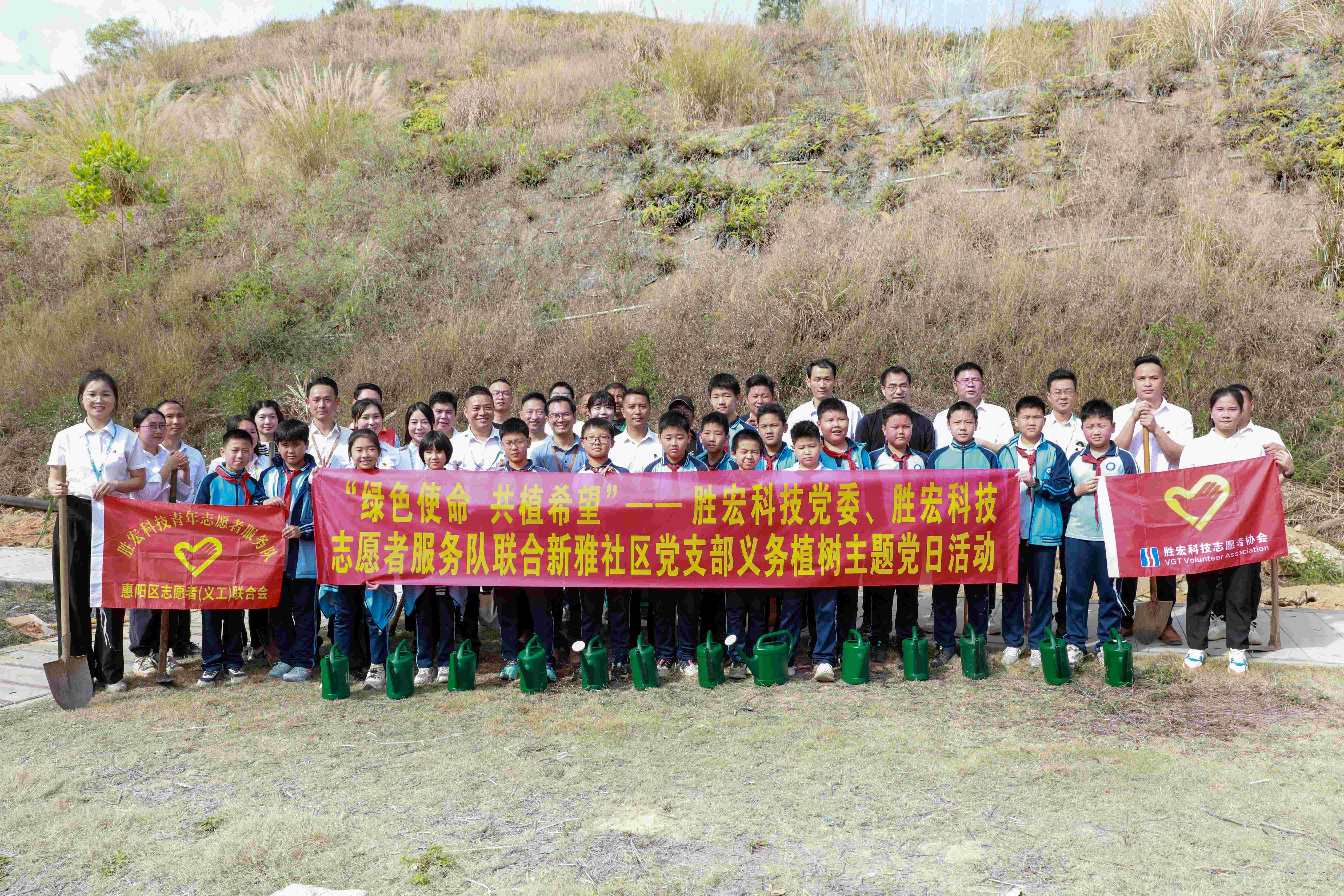 “绿色使命，共植希望”|伟德国际1946官方网科技党委、自愿者效劳队联合新雅社区开展义务植树活动